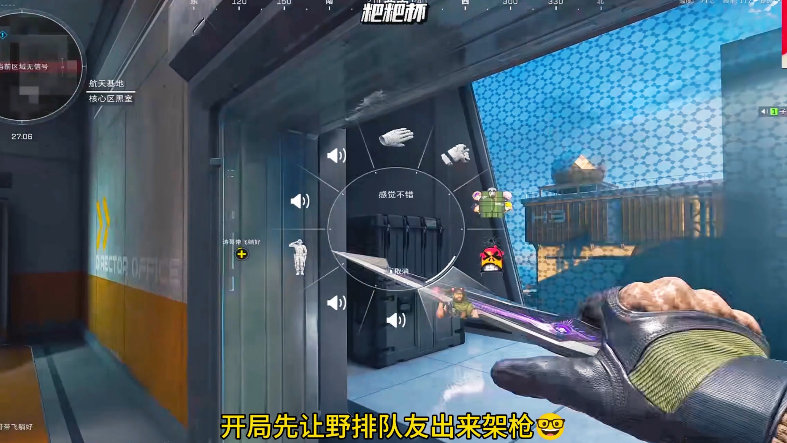 打完安澜粑粑杯就紧急制作大份视频