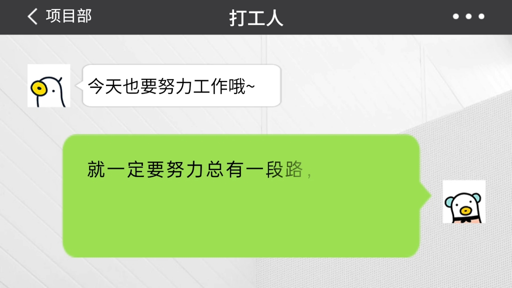 [图]总有一段路，需要一个人走，那就勇敢地漫步，华丽地走完。 生命里的每一次创伤都是一种成熟，每一次失去都是一种获得。 没有人可以和生活讨价还价，所以只要活着