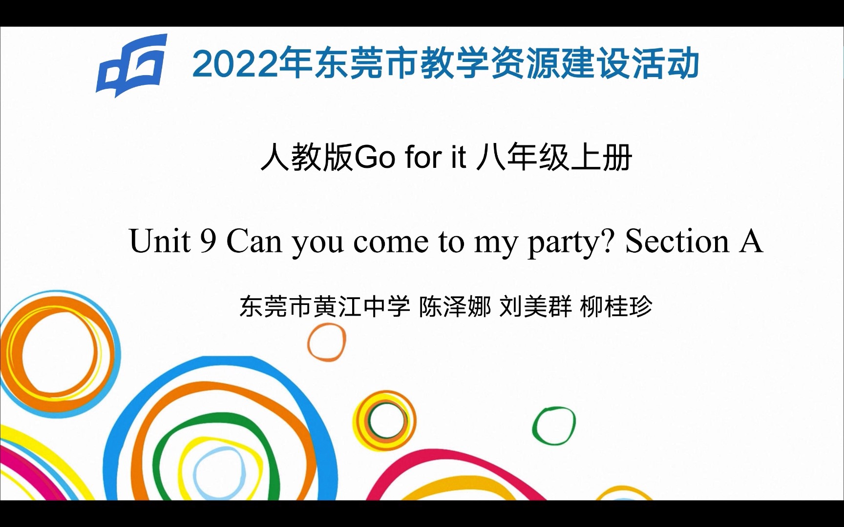 [图]Unit 9 Can you come to my party？ Section A