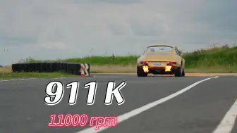 Tải video: 11000转不到一吨重的911，驾驶爱好者的终极玩具！【Collecting Cars】