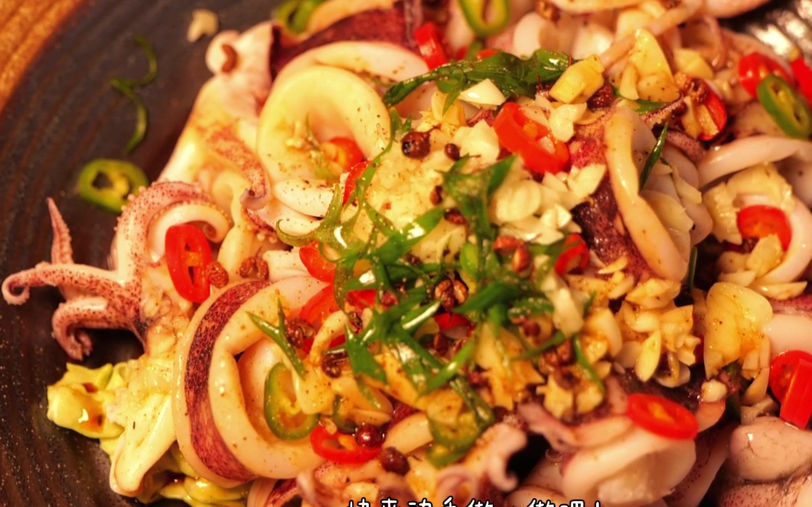 【葱油小管】不用炒不用炸!做法超级简单!_哔哩哔哩_bilibili