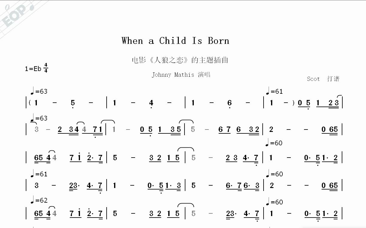 之戀》主題曲--when a child is born(johnny mathis演唱)--動態簡譜