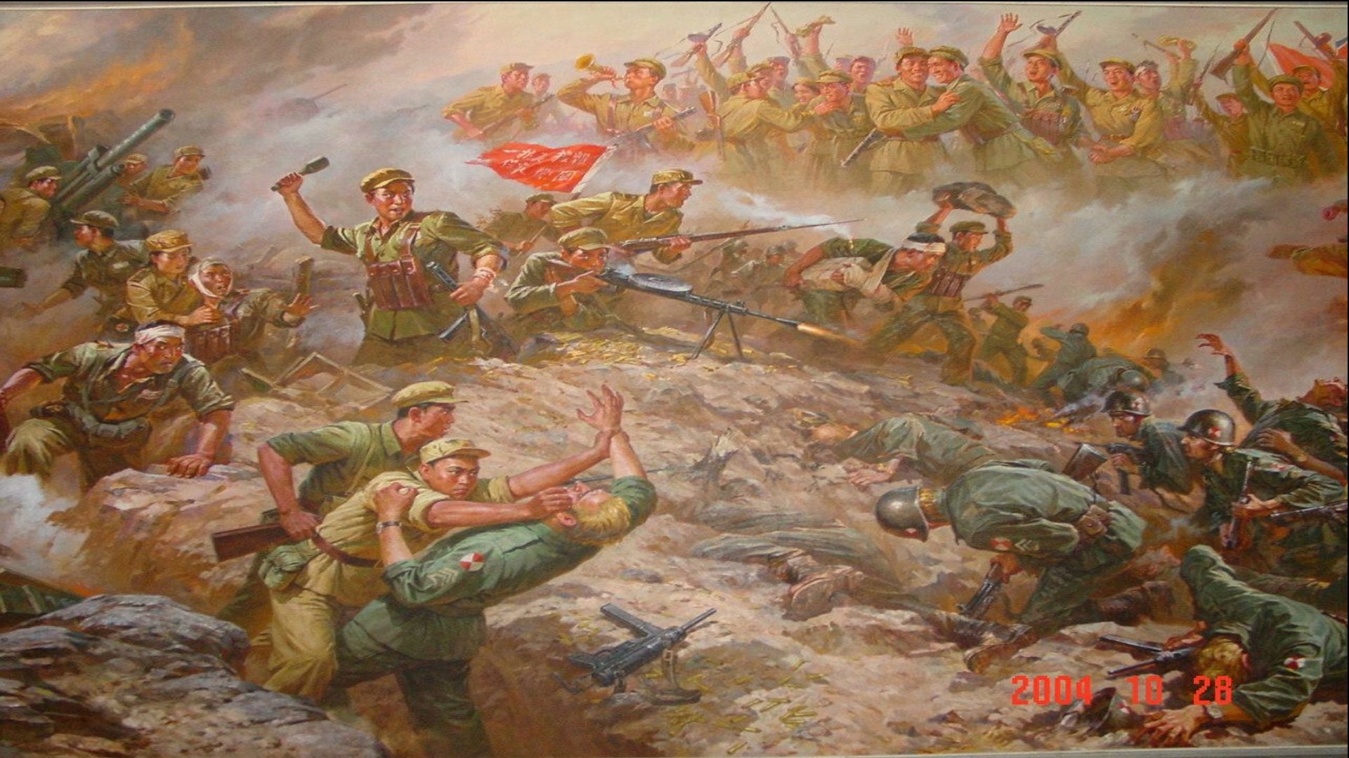 朝鲜歌曲决战之路 抗美援朝