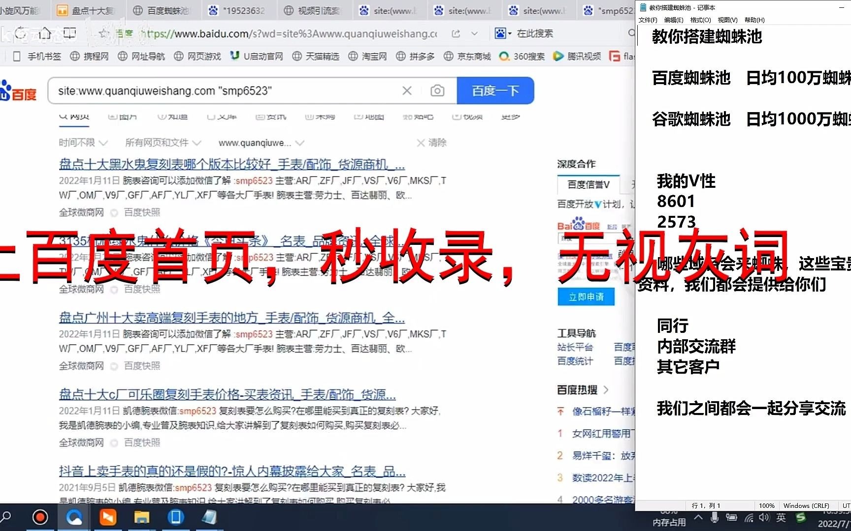 怎么在百度查询关键词排名_百度怎么搜索关键词排名靠前 怎么在百度查询关键词排名_百度怎么搜刮关键词排名靠前（怎样查询百度搜索关键词排名） 搜狗词库