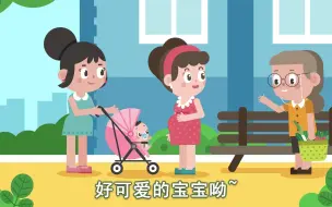 Download Video: 宝宝健康，远离肺炎链球菌