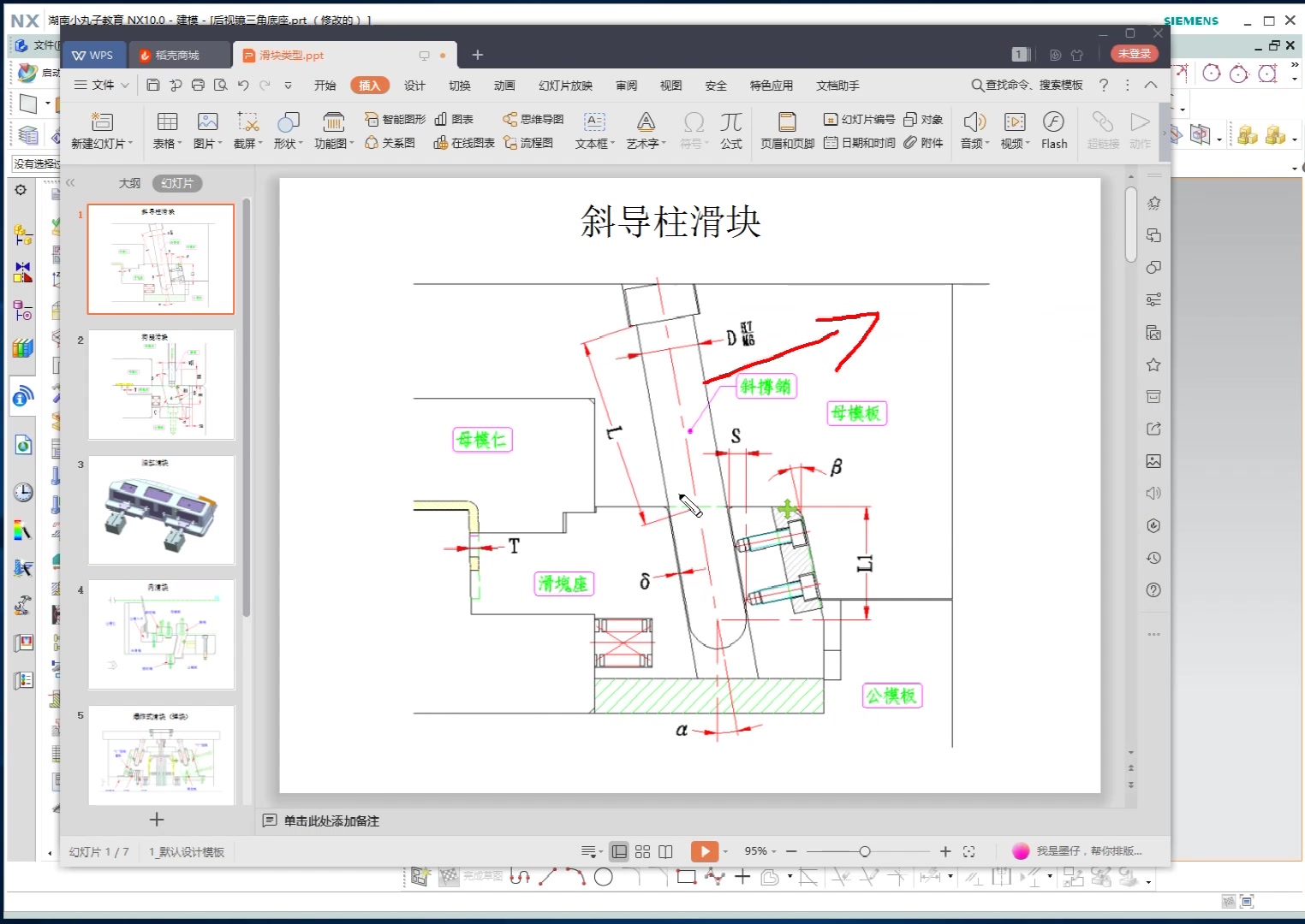 滑块的类型这么多,你能猜出几个?哔哩哔哩bilibili