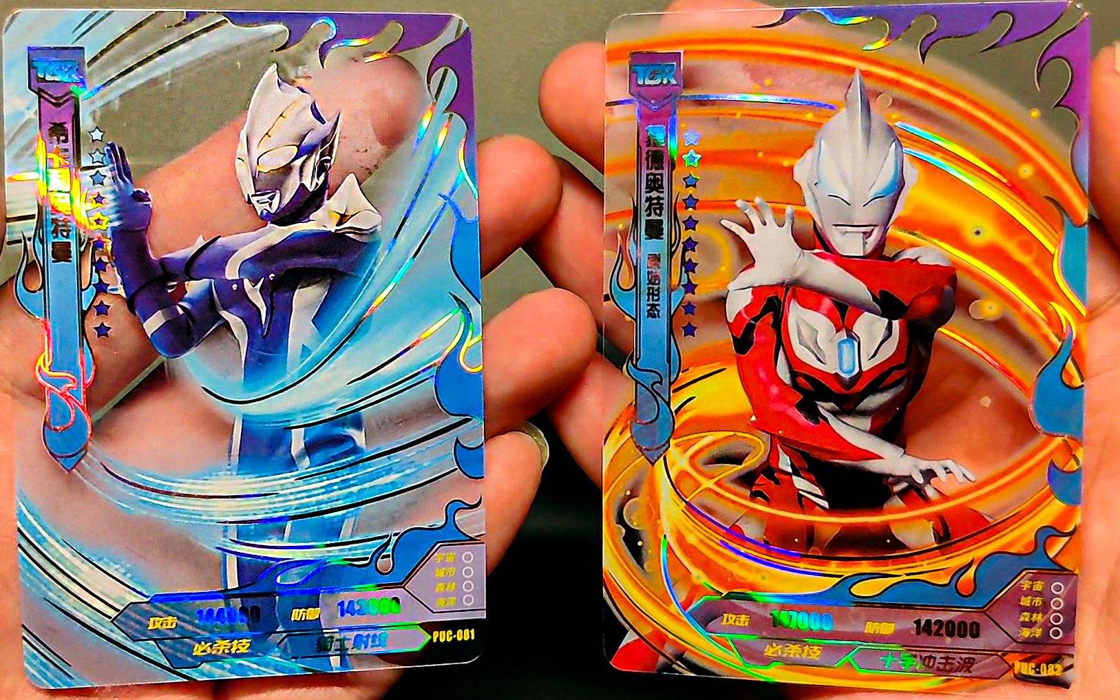 奥特曼卡片星云版!超稀有赛罗奥特曼电视卡!_哔哩哔哩_bilibili