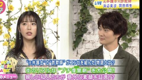 中字 1010土曜studio Park特集松坂桃李相关部分cut 哔哩哔哩 つロ干杯 Bilibili 中字 1010土曜studio Park特集松坂桃李相关部分cut 哔哩哔哩 つロ干杯 Bilibili