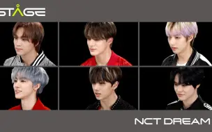 下载视频: 【新文化技术研究所】NCT DREAM THE STAGE （中字）