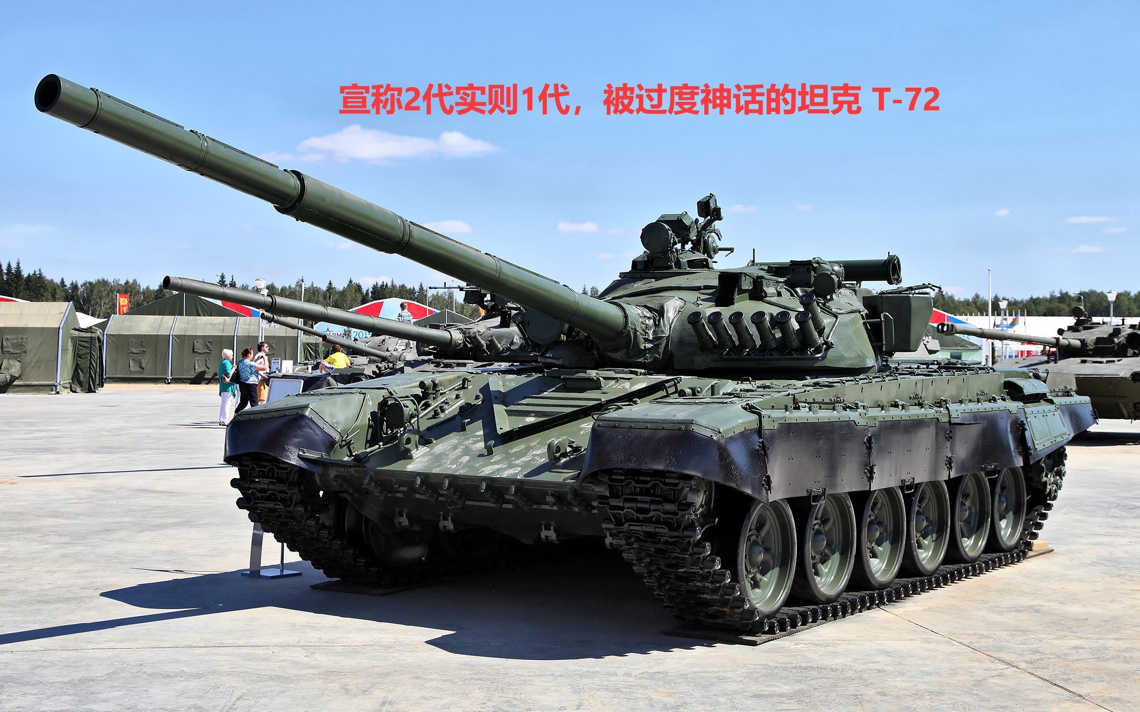 T72被过渡神话的坦克 有关早期T64和T72发展史的个人见解哔哩哔哩bilibili