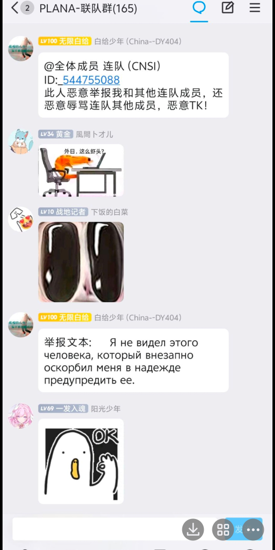 tk后续来了