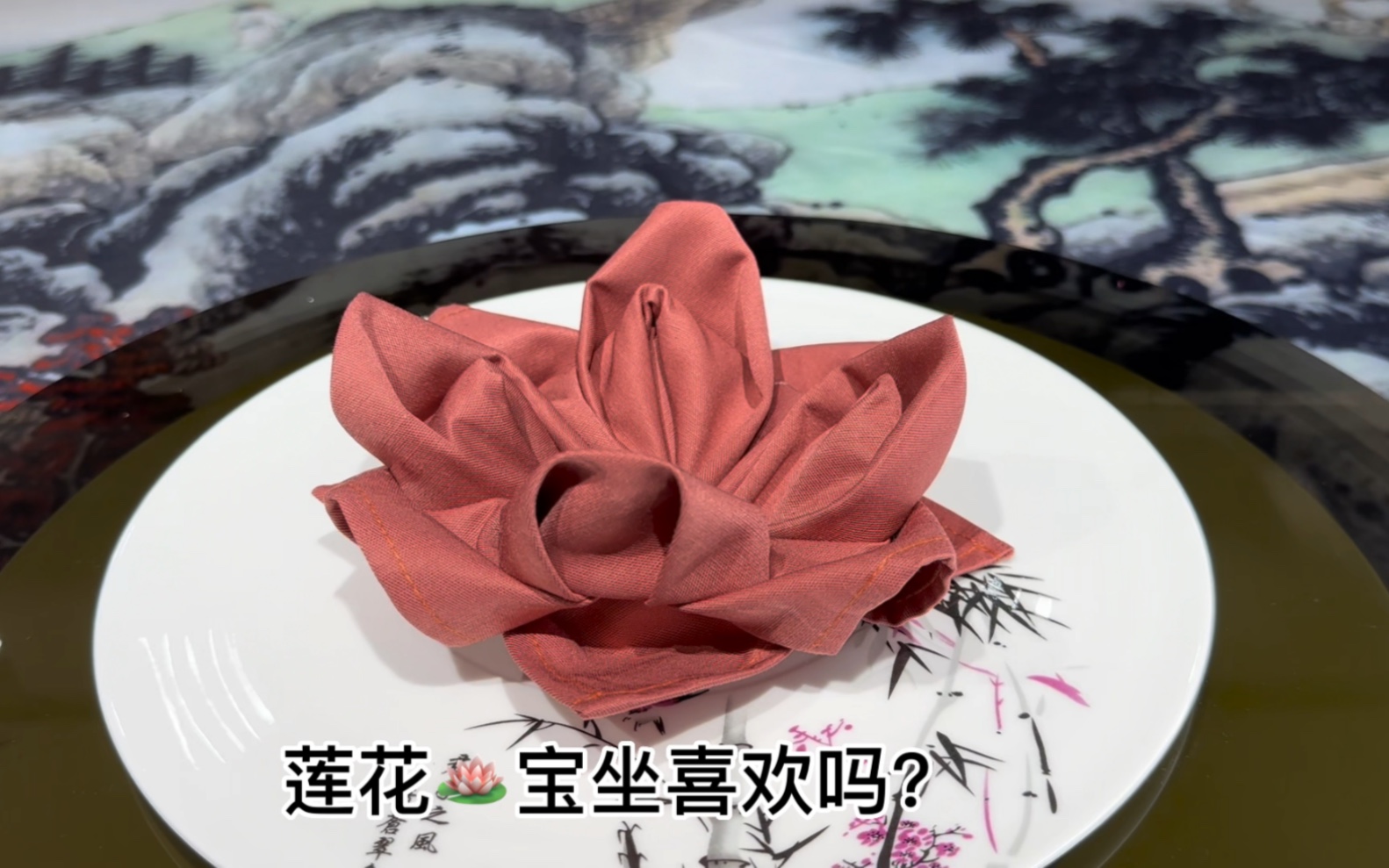 餐巾折花马蹄莲图片