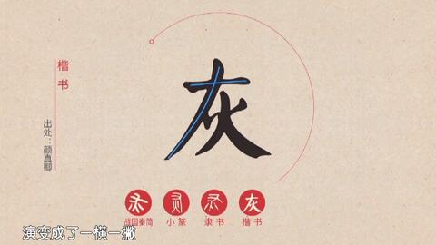 汉字城 哔哩哔哩