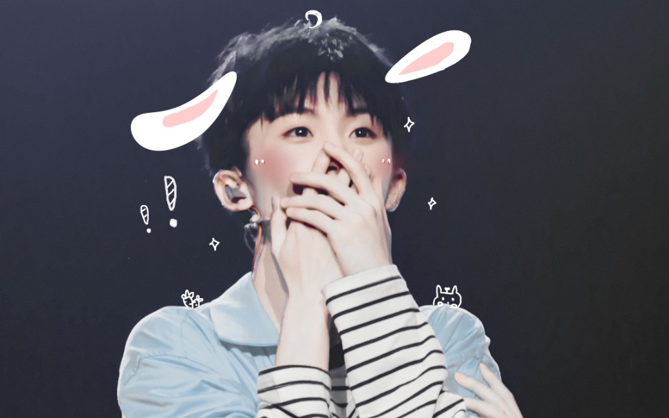 【马嘉祺】《睫毛弯弯》竖版focus