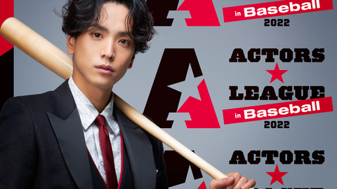 ACTORS☆LEAGUE 2022 黑羽麻璃央_哔哩哔哩_bilibili