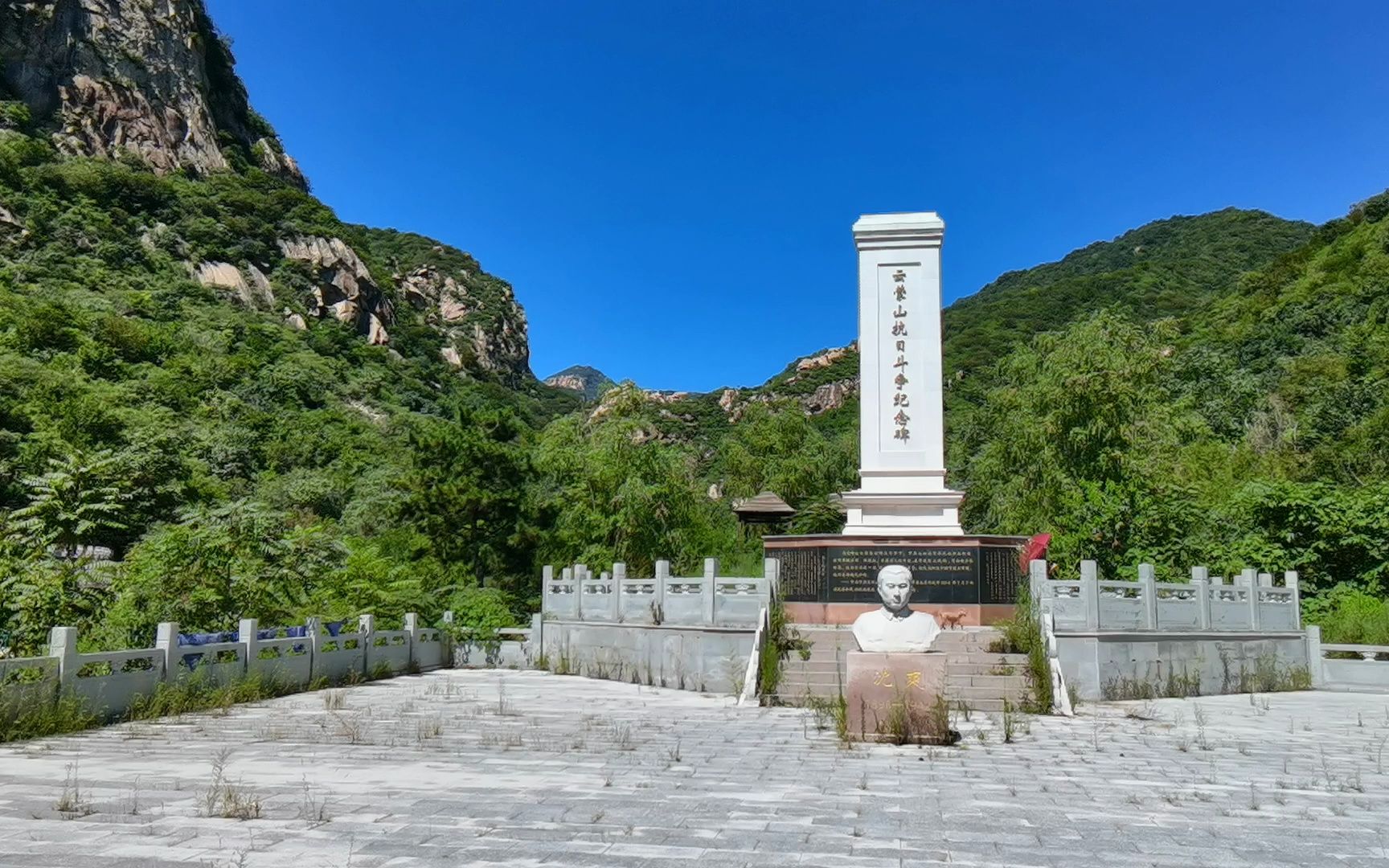 北京密云西田各庄三峪风景区