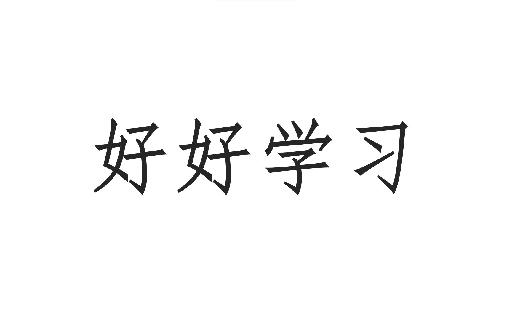 建党伟业马克思主义原理情景剧哔哩哔哩bilibili