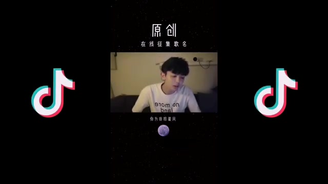 星空剪影抖音翻唱原唱王茗夜晚拥有星星云朵拥有雨滴