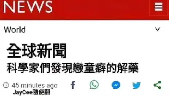 ⚡网友们的神评论（1319）⚡快乐每一天