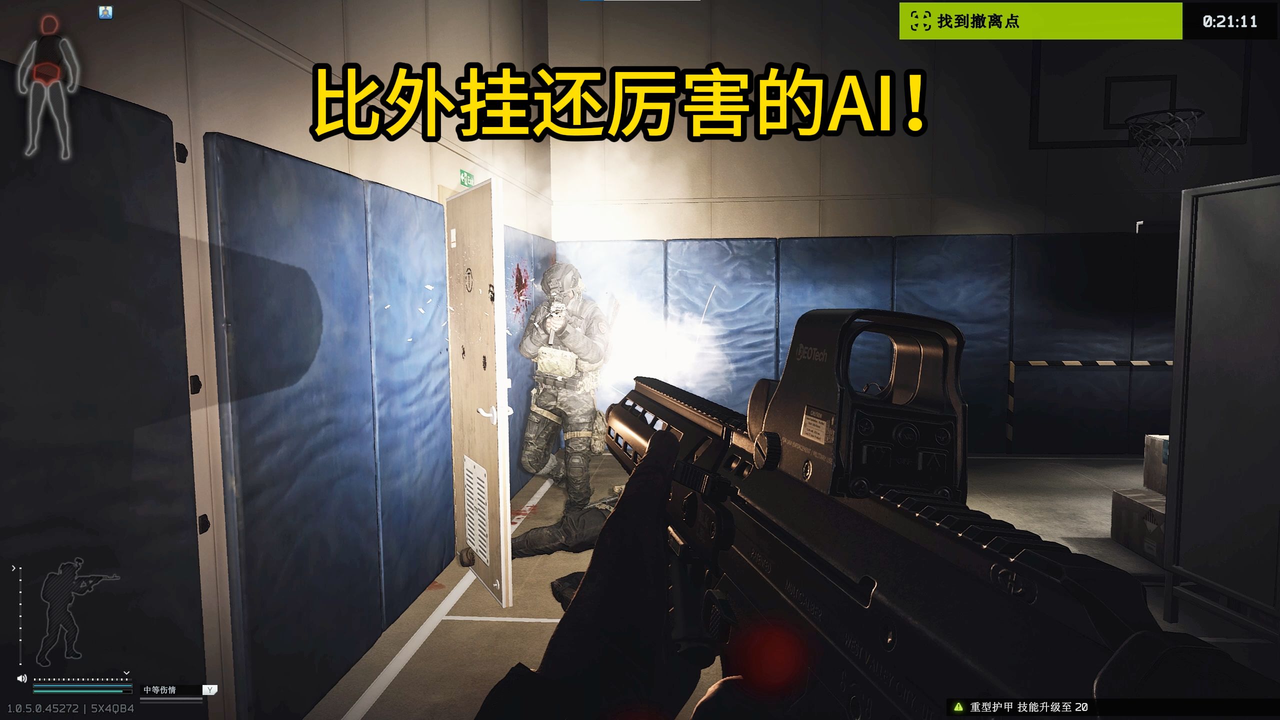 能让OBS外挂开不出枪就被秒杀的人机能有多强？逃离塔科夫史上最强AI来袭！