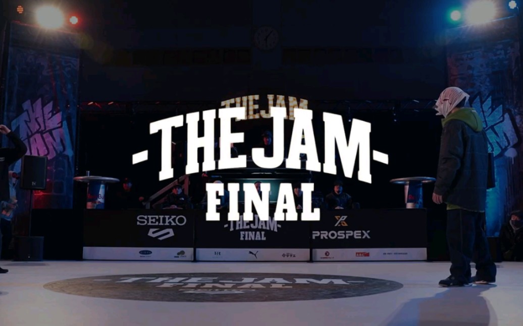 [图]【Battle赛事】Steezyskee夺冠！日本赛事 The Jam Final O15 决赛/半决赛/top8/top16！