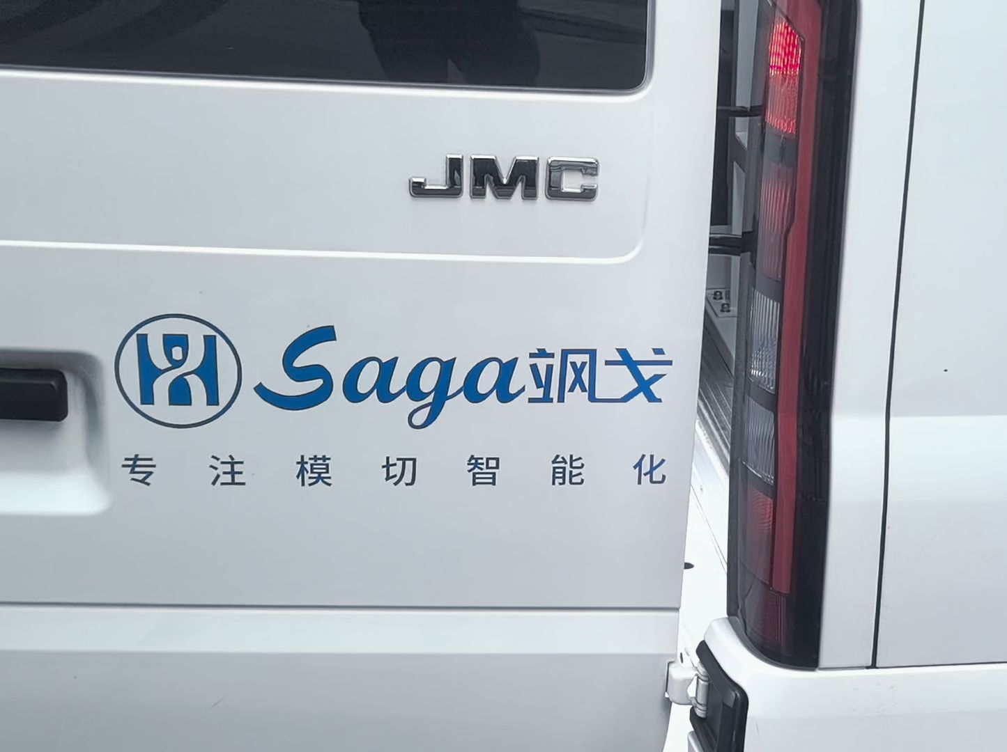 Saga飒戈:一直在行动! 随走随停之 贵州ⷮŠ仁怀! #现场实拍 #图文快印 #贵州 #印后设备哔哩哔哩bilibili