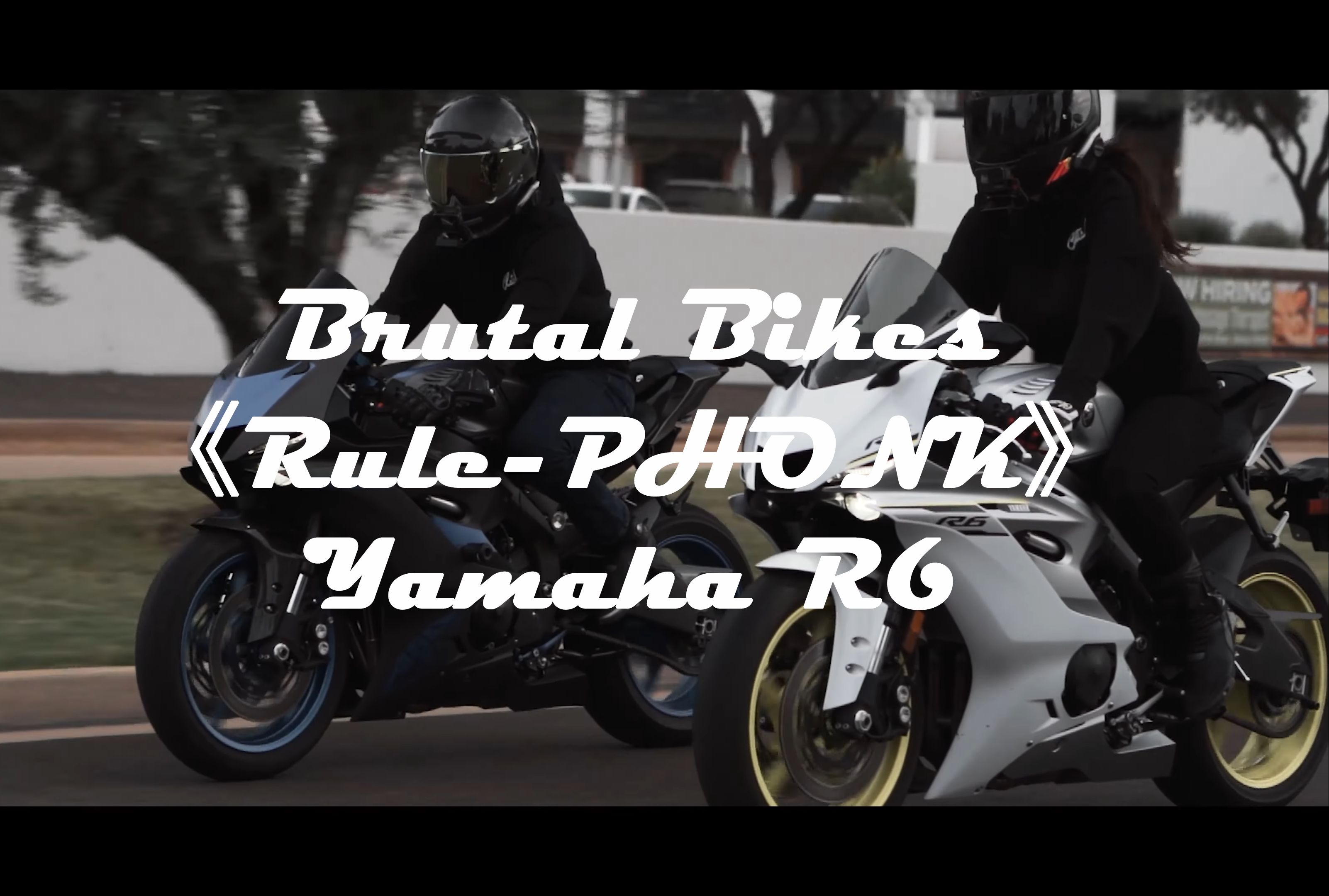 机车界的颜值担当,就是那么帅!| yamaha r6 9299