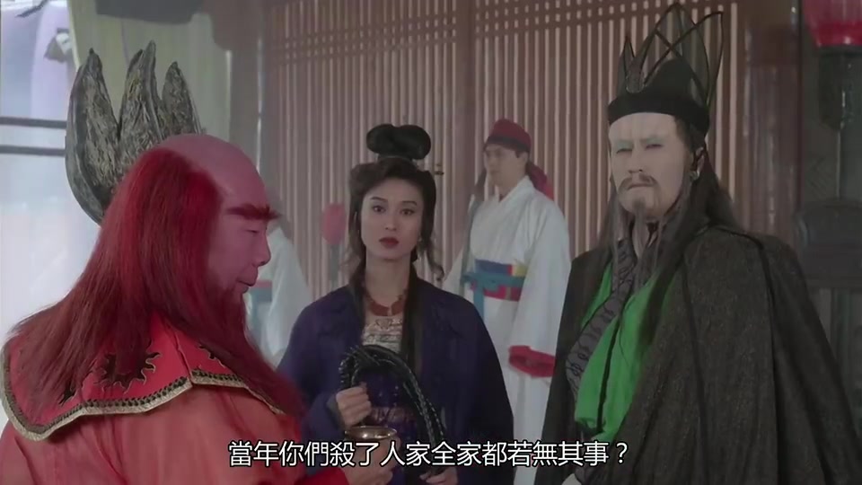 《六指琴魔》短片9 姐弟反目,三位掌门商议夺天魔琴,香港众星合力出演,演员阵容强大哔哩哔哩bilibili