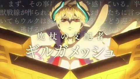 Fate 1080中字 官方fgo三周年纪念视频燃 哔哩哔哩 Bilibili