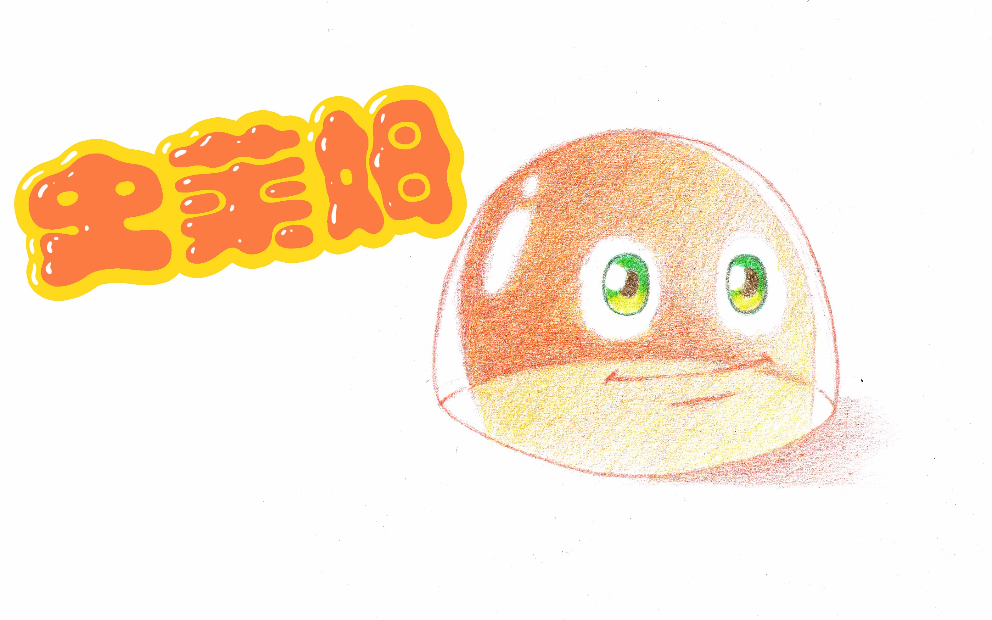 彩铅画一个果冻一样的史莱姆