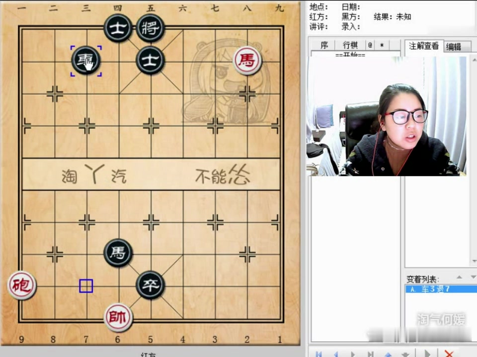 [图]【象棋招数】跟冠军何媛学象棋！基础24课双马饮泉：双马齐聚一侧发动攻势