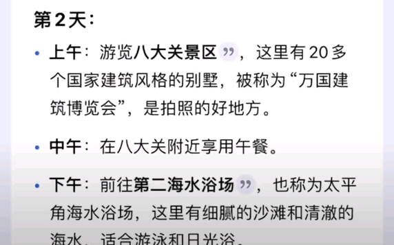 酷狗免费听歌不见了,教你怎么找,不被酷狗圈钱哔哩哔哩bilibili