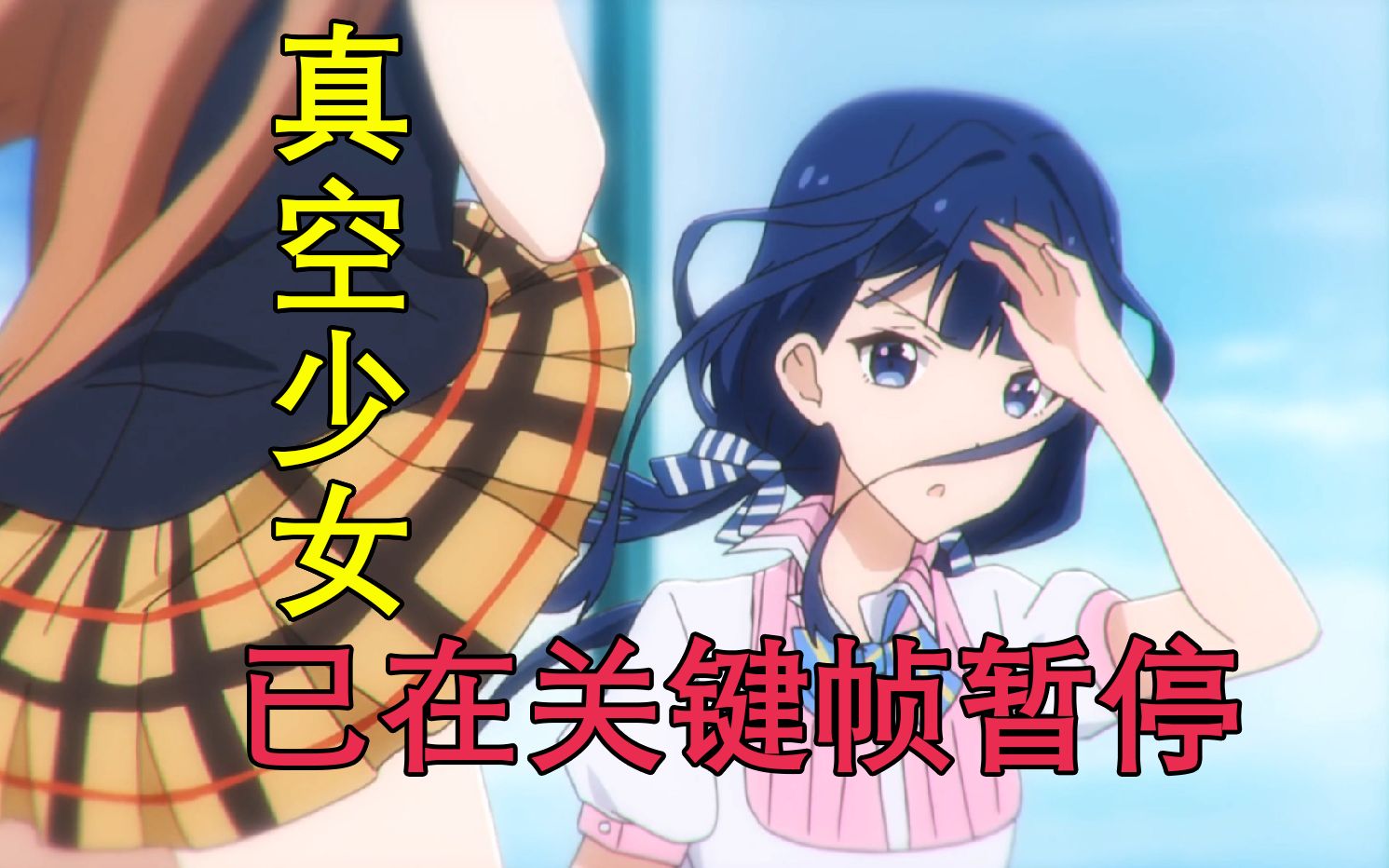 没什么就是觉得下面凉飕飕的挺刺激的盘点那些故意不穿的角色