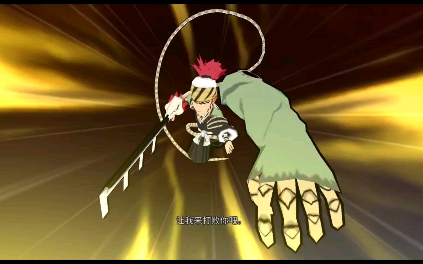 『蛇牙铁炮』阿散井恋次 【bleach brave souls】