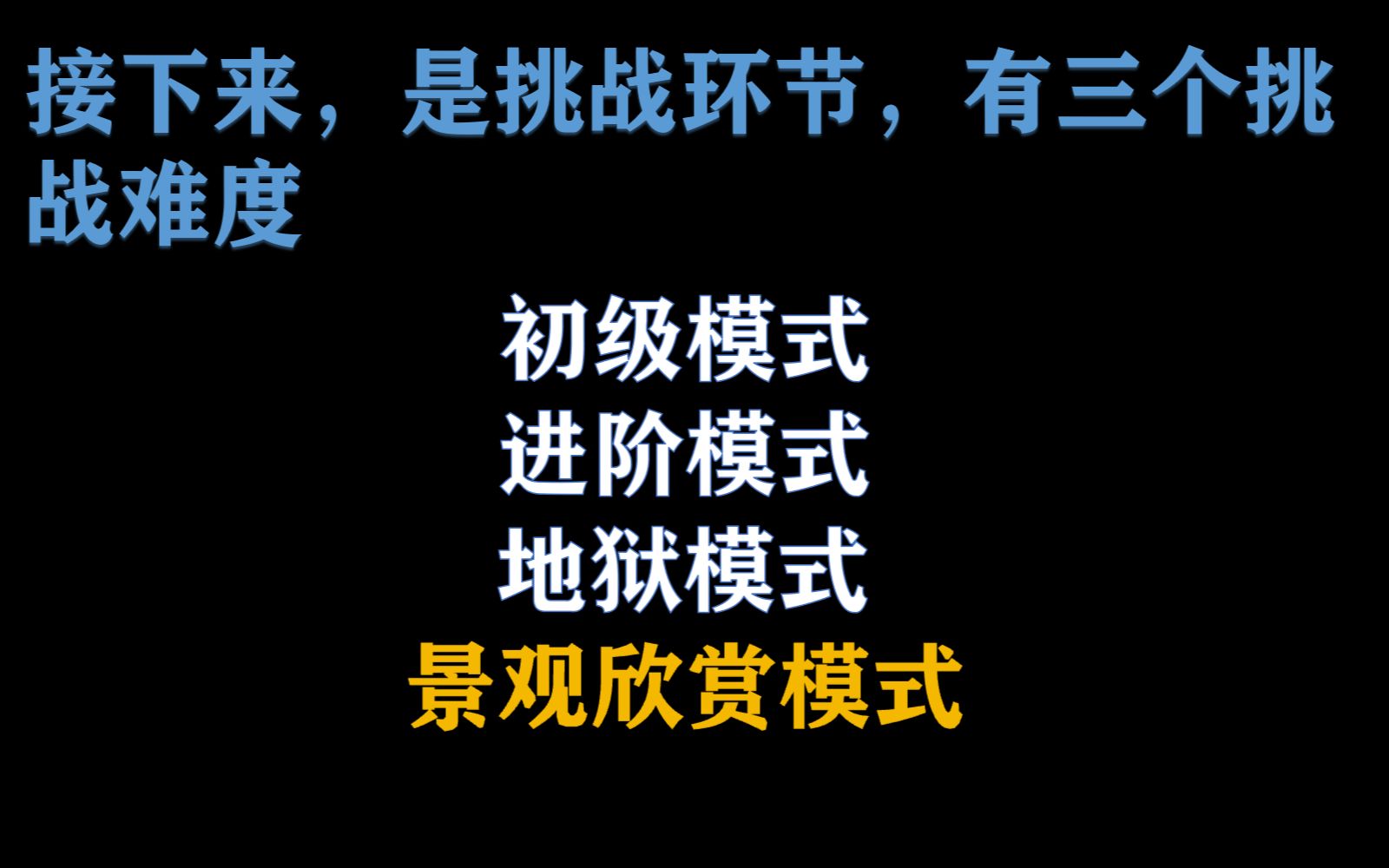 【互动视频】陆地自然带练习记忆视频哔哩哔哩bilibili