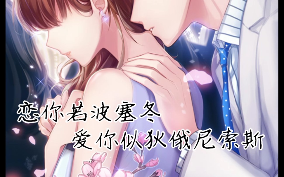 [完结][05]【游戏】美梦快递—白诺亚