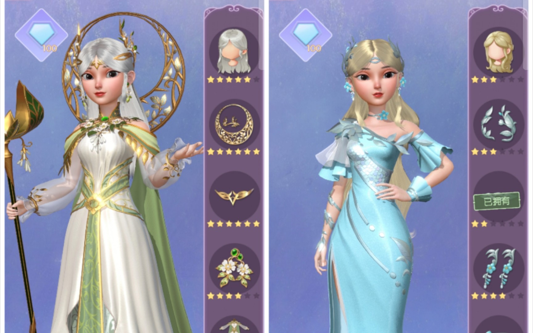 时光公主服装图鉴维拉之歌