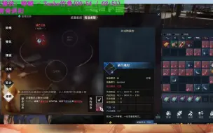 Télécharger la video: 【逆水寒】教你合装备（七）40w打造技能双攻项链