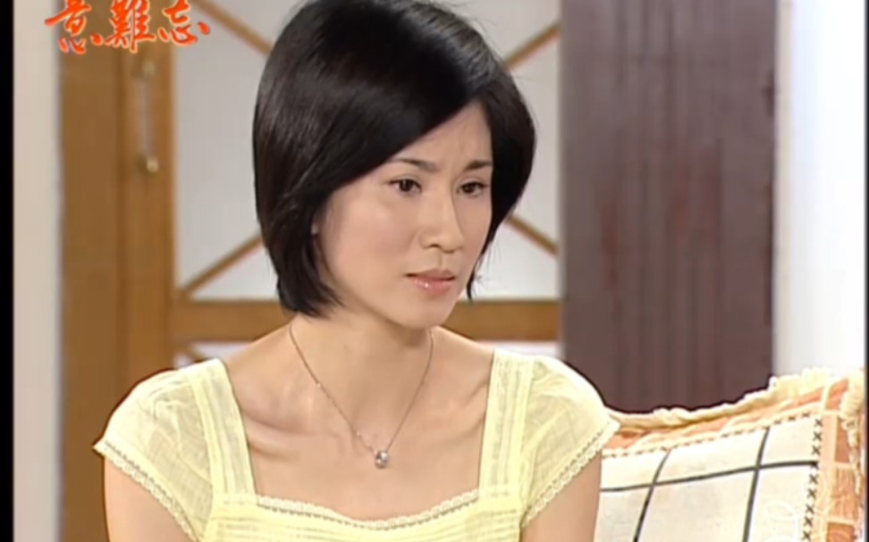 【叶欢】意难忘之千惠调查黑木药品疑被跟踪