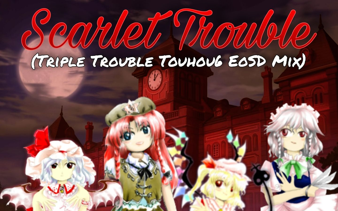 [图]【东方Project/FNF】Triple Trouble，但是是在东方红魔乡