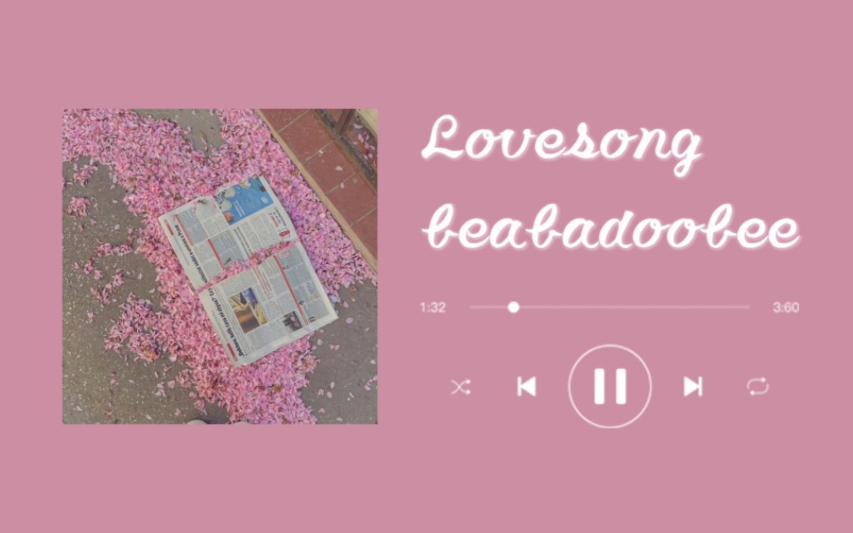 [图]日推歌单|情人节就要听一些甜甜的歌呀|《Lovesong》