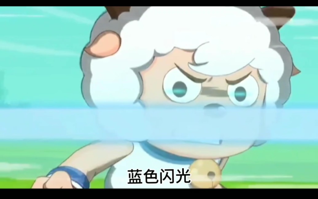 『火影忍羊』当喜羊羊遇上环太平洋和火影忍者后…众所周知,喜羊羊是