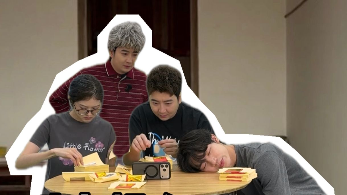 当年轻人成为拜山主理人
