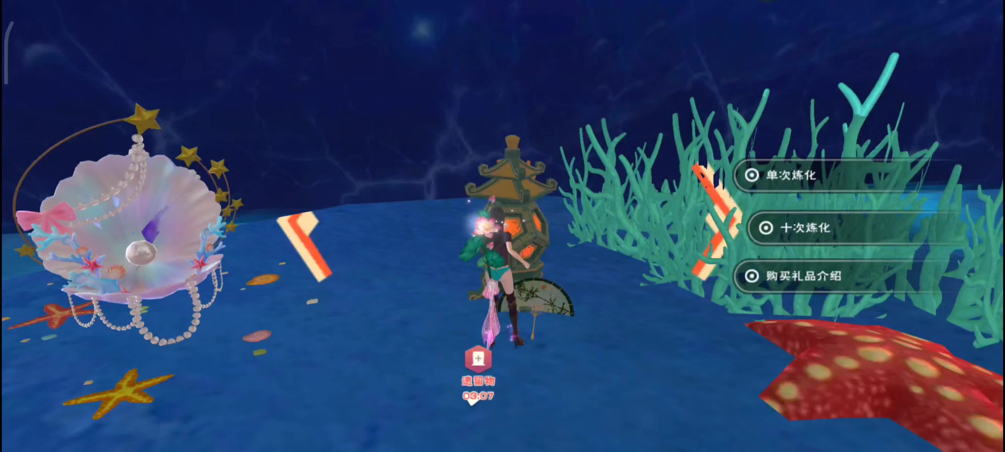 创造与魔法新地图试抽