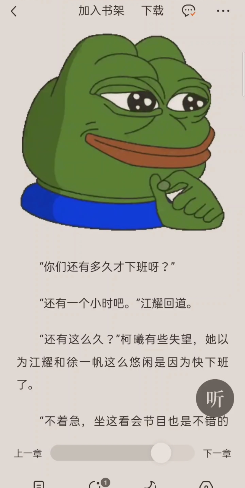 番茄能插动图了耶哔哩哔哩bilibili