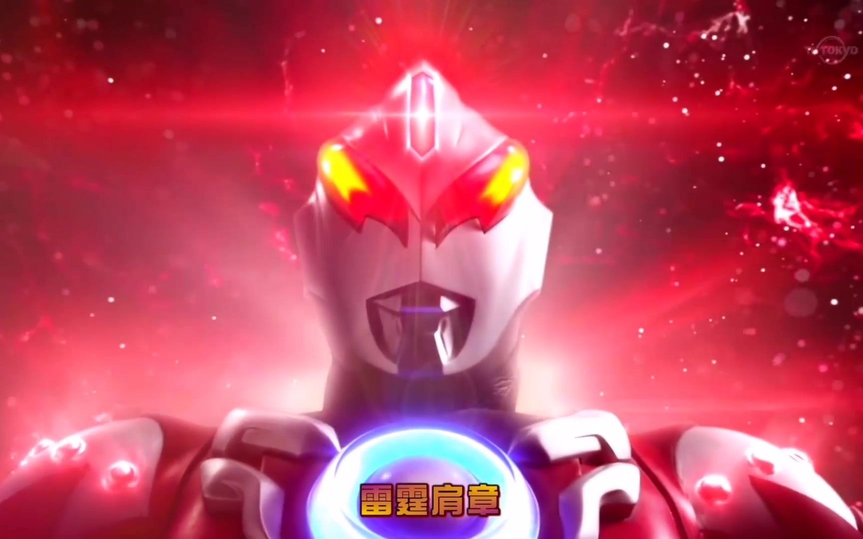 【丝滑60帧/hdr】欧布奥特曼雷霆肩章精彩战斗个人秀 必杀合集_哔哩