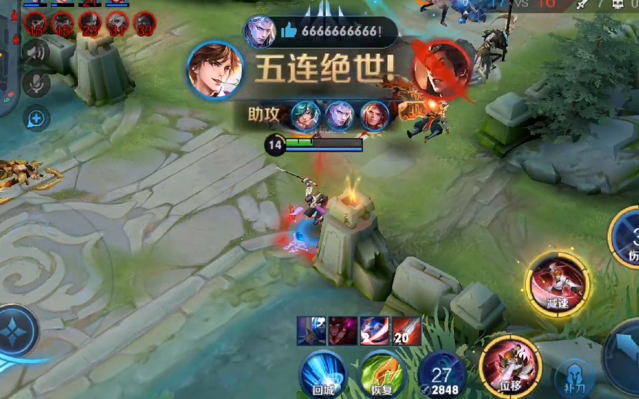 这就是李白基操吗?五连绝世送给大家