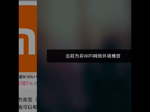 豆包＋抖音买2914的红米k90至尊版16+512版本教程