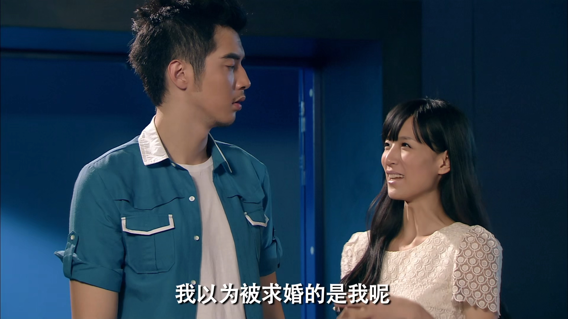 爱情公寓 第三季 8.