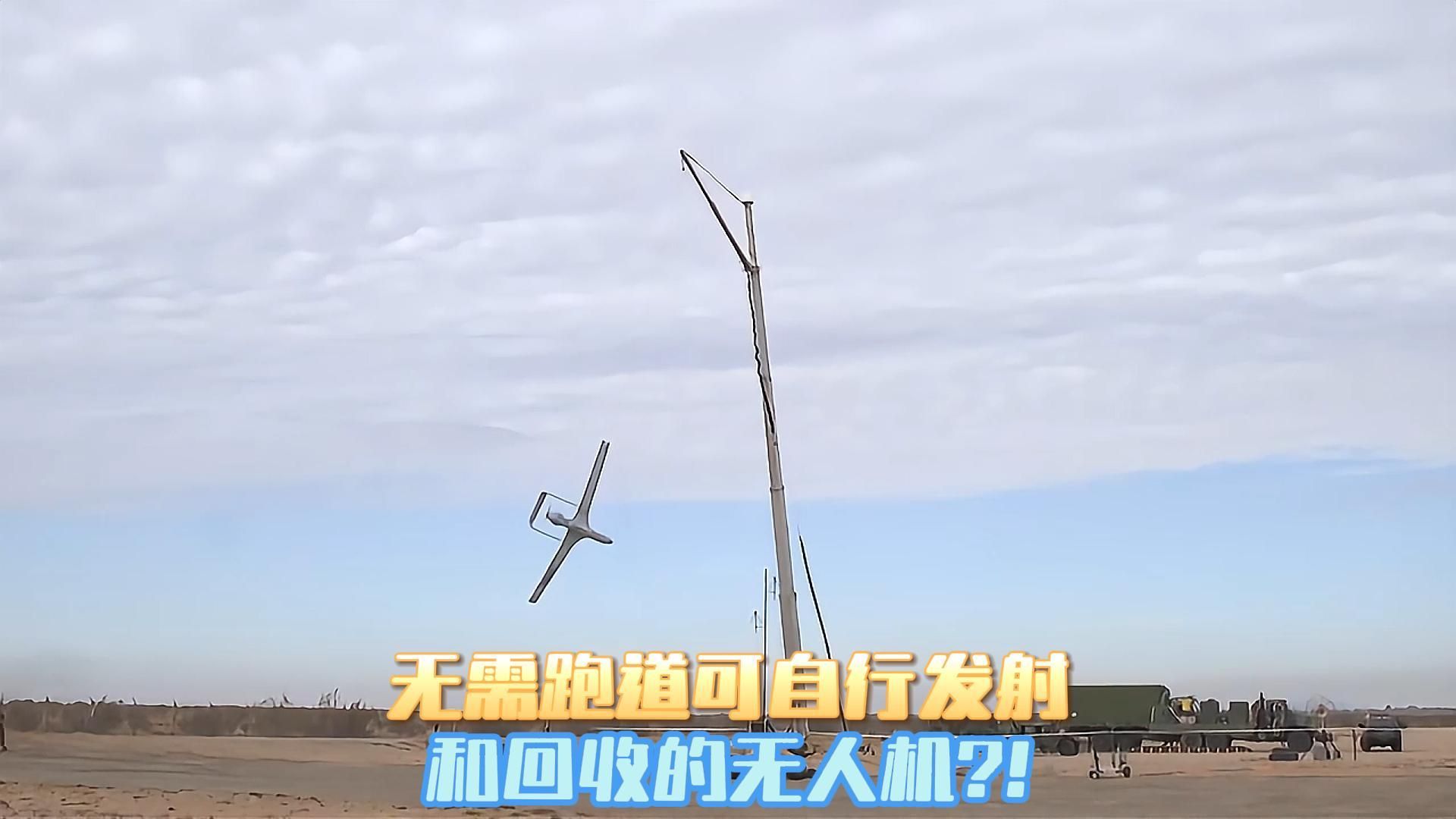  無人機需要跑道嗎_無人機需要跑道嗎為什么